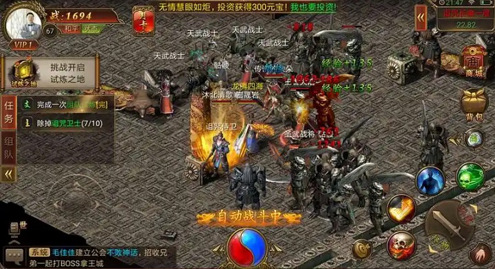 武器打造与链式合成:从过渡武器到毕业神装的完整路线