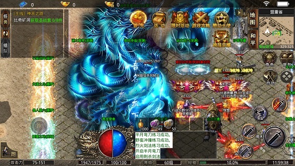 新手村的诞生与初期任务链:从布衣木剑到第一桶金
