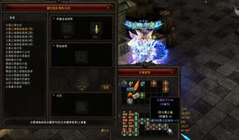 超值合成与隐藏属性,装备养成新思路