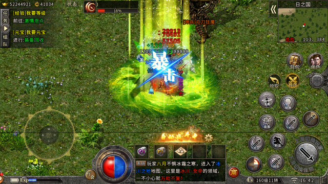 魔古山BOSS战前准备:全方位备战策略与资源储备指南